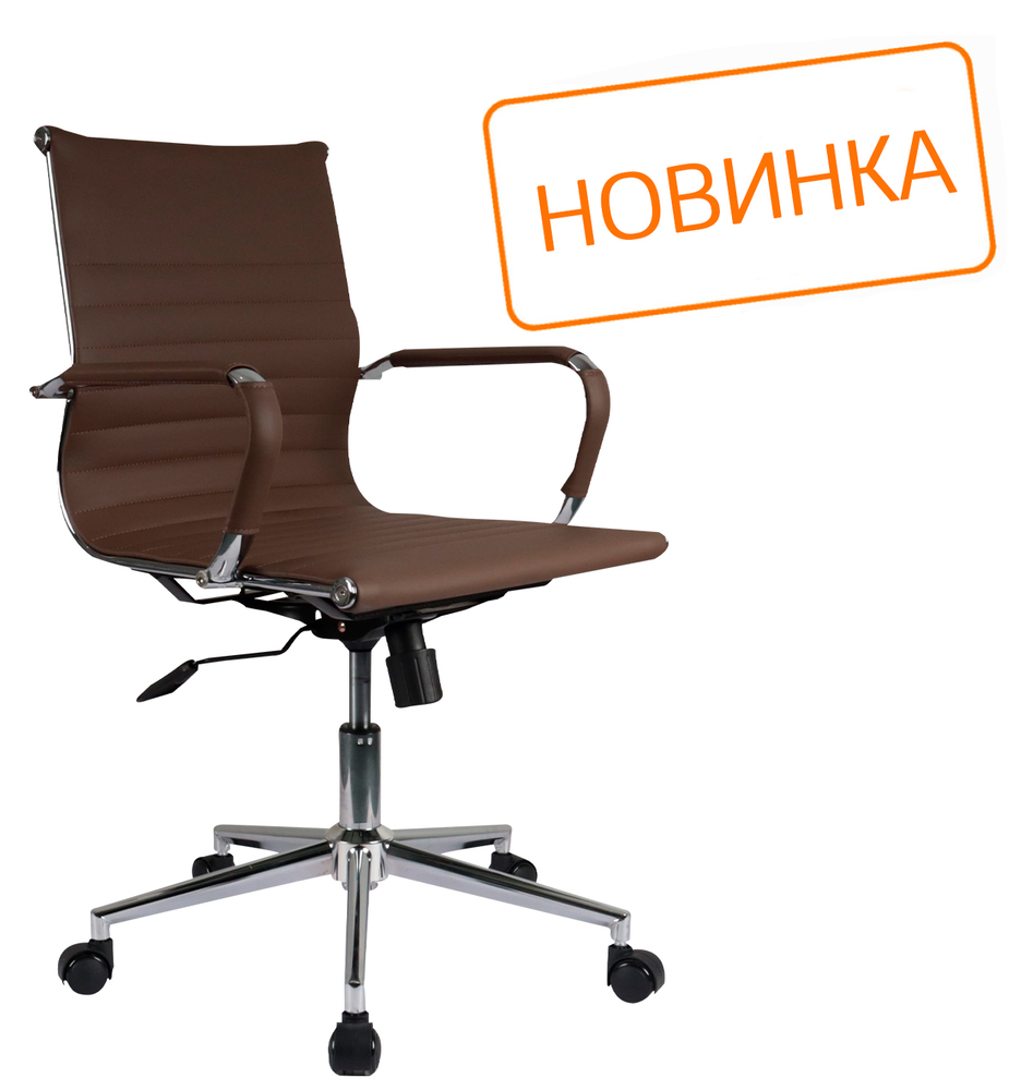 Кресло для персонала Hugo RCH